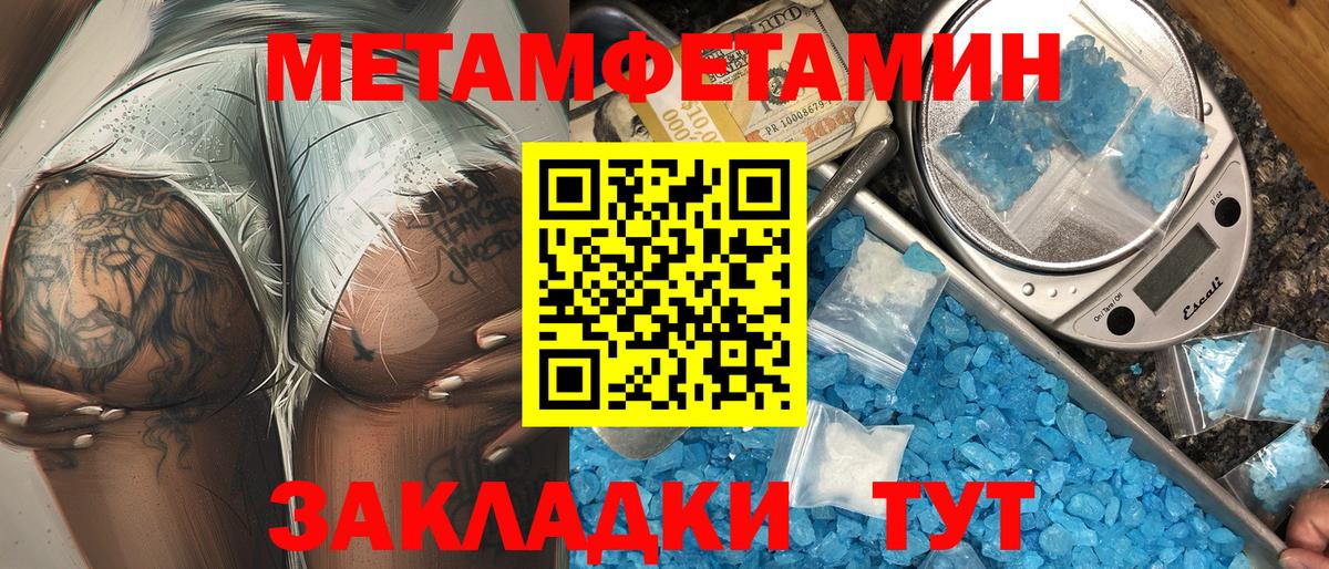Амфетамин VHQ Алексеевка