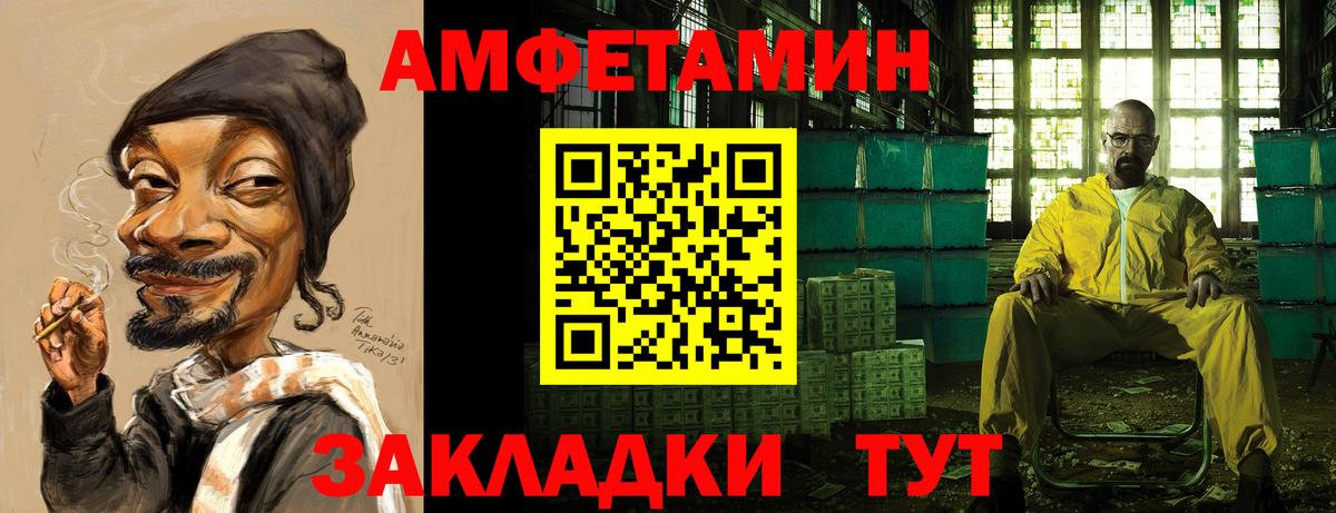 Алексеевка  ГАШ  LSD-25  МЕТАМФЕТАМИН  Марихуана  Вход с VPN  Alpha-PVP СОЛЬ кристаллы  Меф  