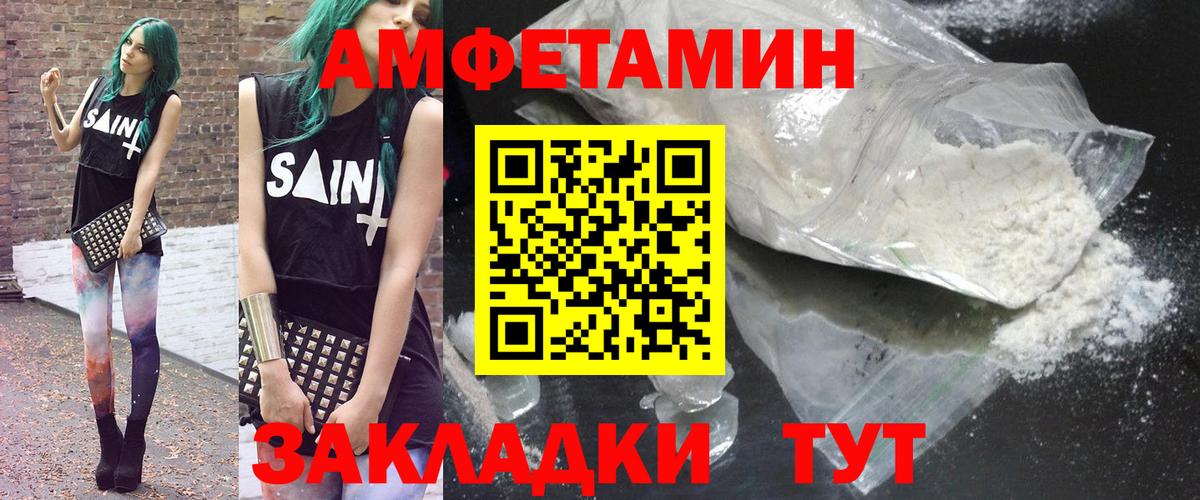 Амфетамин 98%  Вход с VPN  АМФ  Алексеевка 