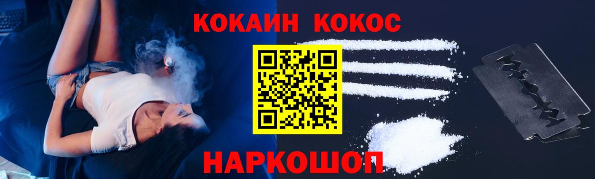 Алексеевка  Cocaine Columbia  КОКАИН  Вход с VPN  Кокаин Columbia 