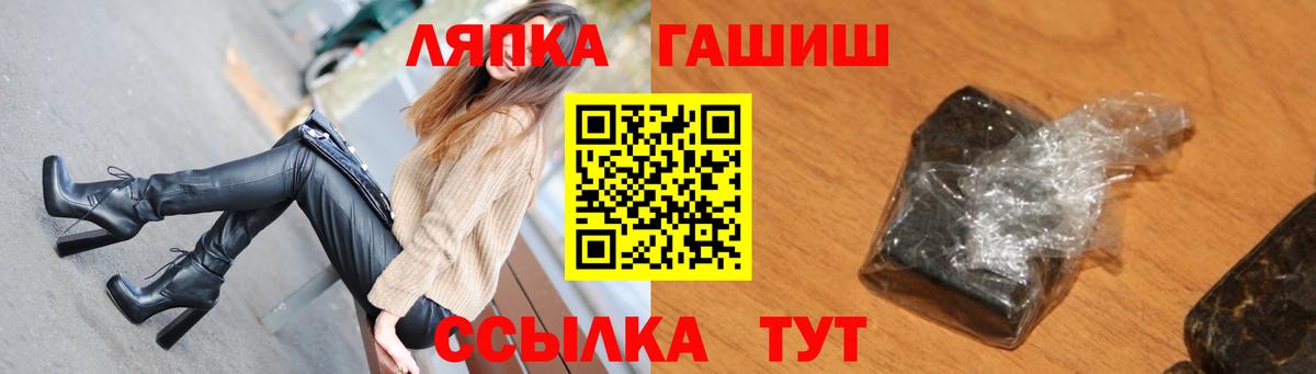 ГАШ VHQ Алексеевка