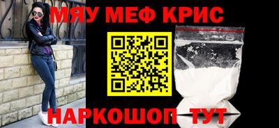 мет Апрелевка