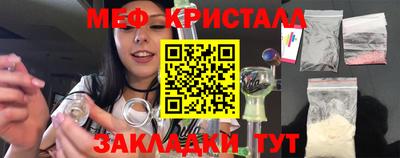 бутират Апшеронск