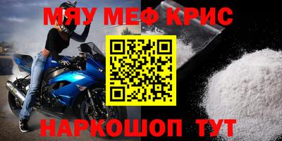 мет Апрелевка