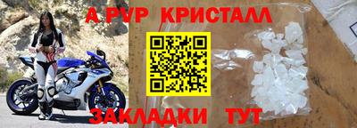 Альфа ПВП Аргун