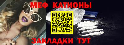 бутират Апшеронск
