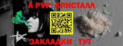 мет Апрелевка