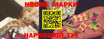 мет Апрелевка