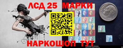 бутират Апшеронск