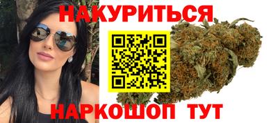 бутират Апшеронск