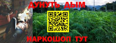 бутират Апшеронск