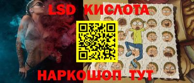 бутират Апшеронск