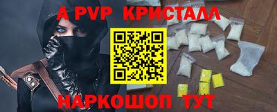 мет Апрелевка