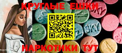 spice Шахты