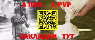 мет Апрелевка