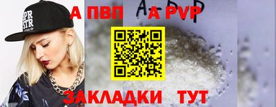 мет Апрелевка