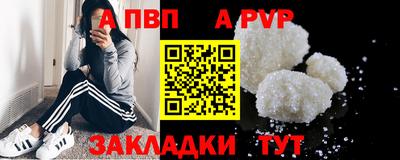 мет Апрелевка