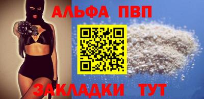 бутират Апшеронск