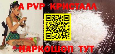 бутират Апшеронск
