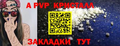 мет Апрелевка