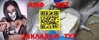 бутират Апшеронск