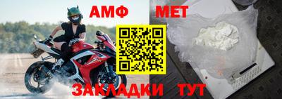 Альфа ПВП Аргун