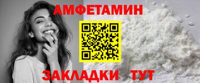 Альфа ПВП Аргун