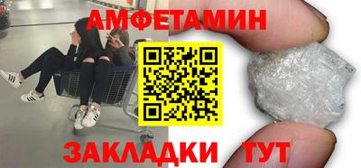 бутират Апшеронск