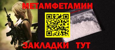 Альфа ПВП Аргун