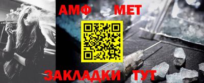 бутират Апшеронск
