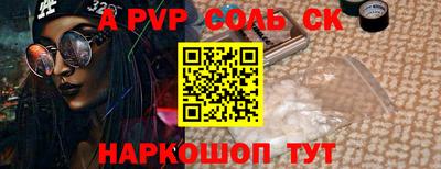 бутират Апшеронск