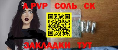 бутират Апшеронск