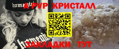 Альфа ПВП Аргун