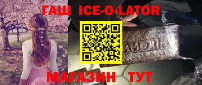 прущая мука Шебекино