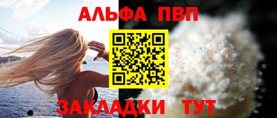 мет Апрелевка