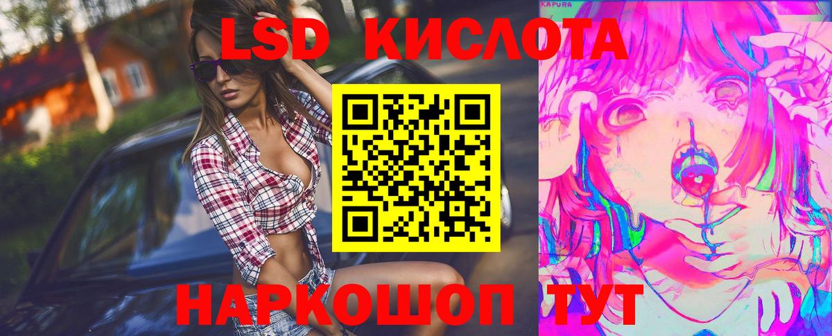 Алексеевка  LSD-25 экстази ecstasy  Вход с VPN  ЛСД экстази кислота 