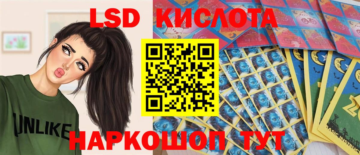 Марки 25I-NBOMe  Марки N-bome 1500мкг  Вход с VPN  Марки N-bome 1500мкг  Алексеевка 